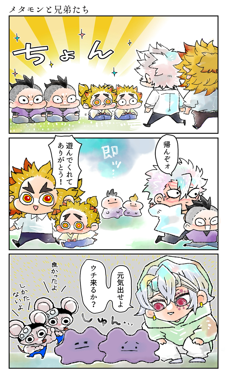 小栗旬，小栗旬，小栗旬