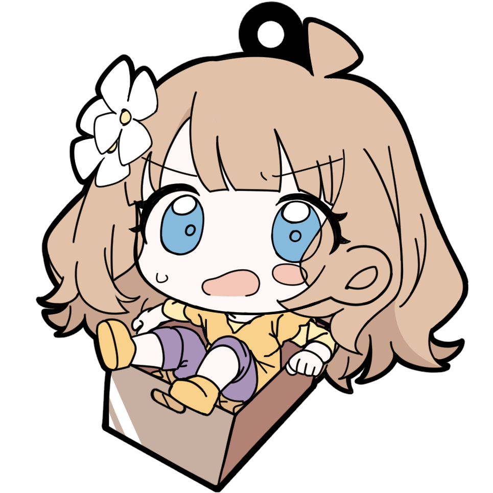 广也