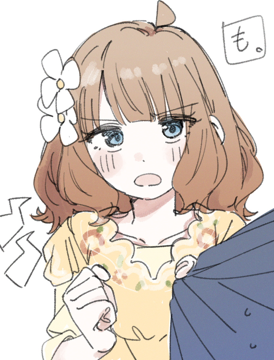 广也