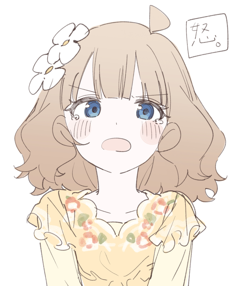 广也