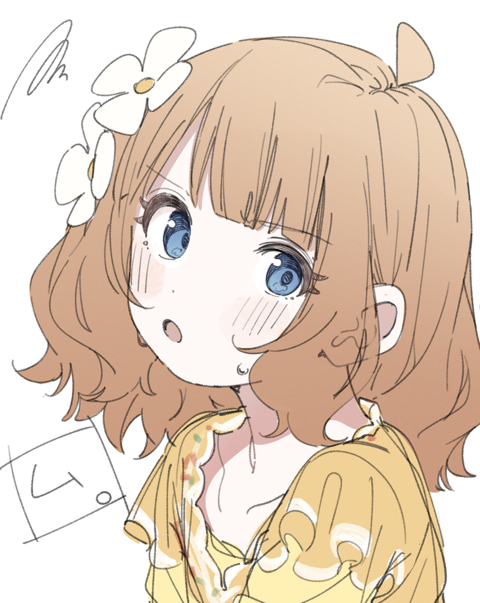 广也