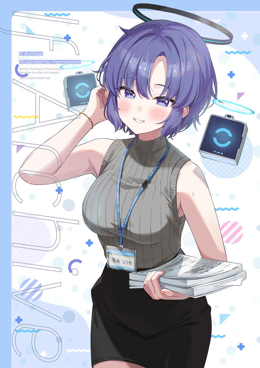 C105新书封面!