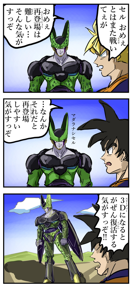 作画成本。