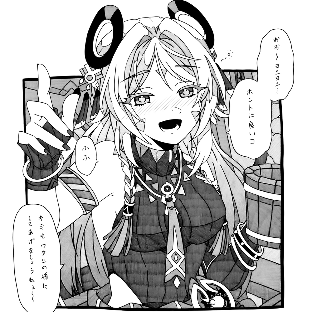 醉酒的戏言