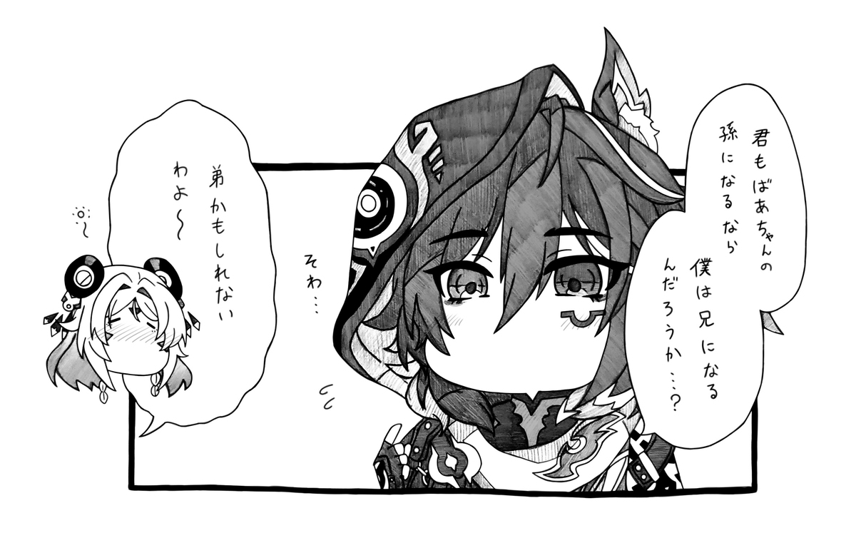 醉酒的戏言