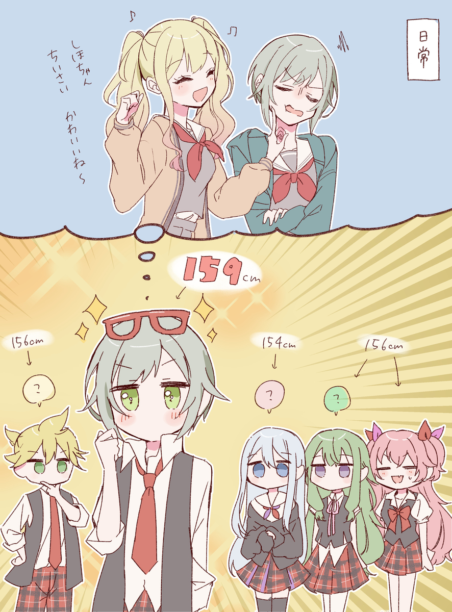 工艺日志14