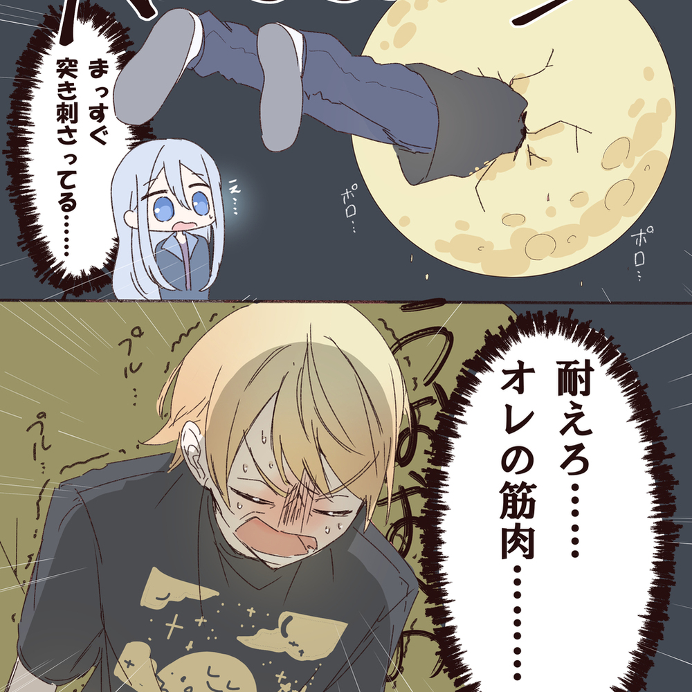 工艺日志14