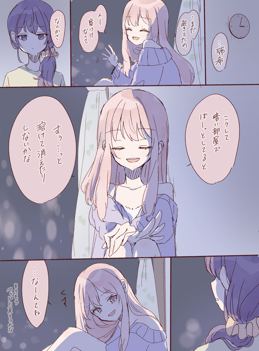 工艺日志14