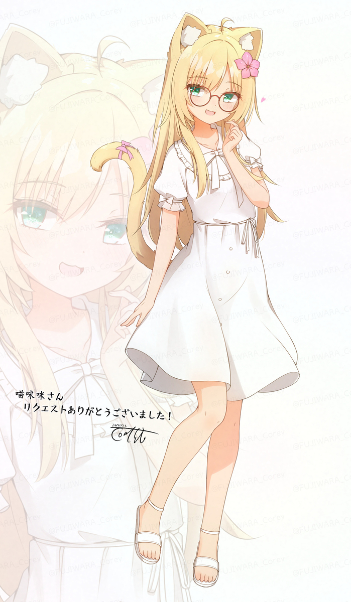 猫女孩