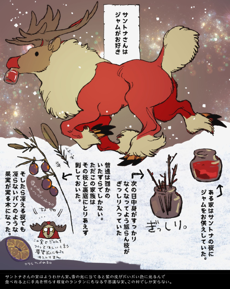 桑托纳