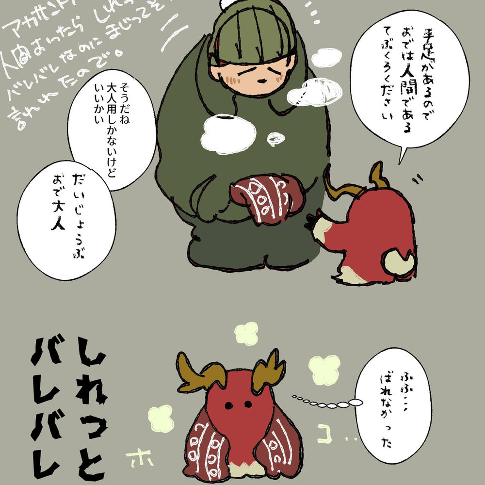 桑托纳