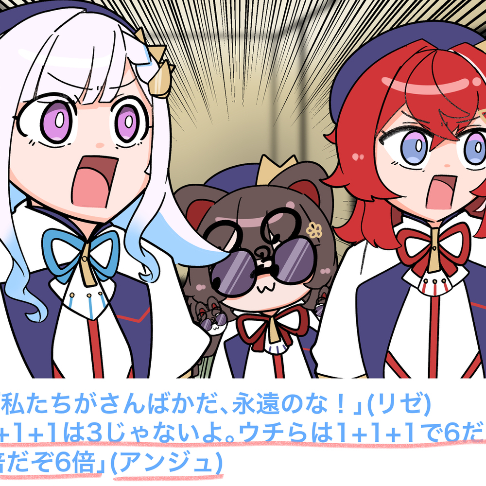 笨蛋现场