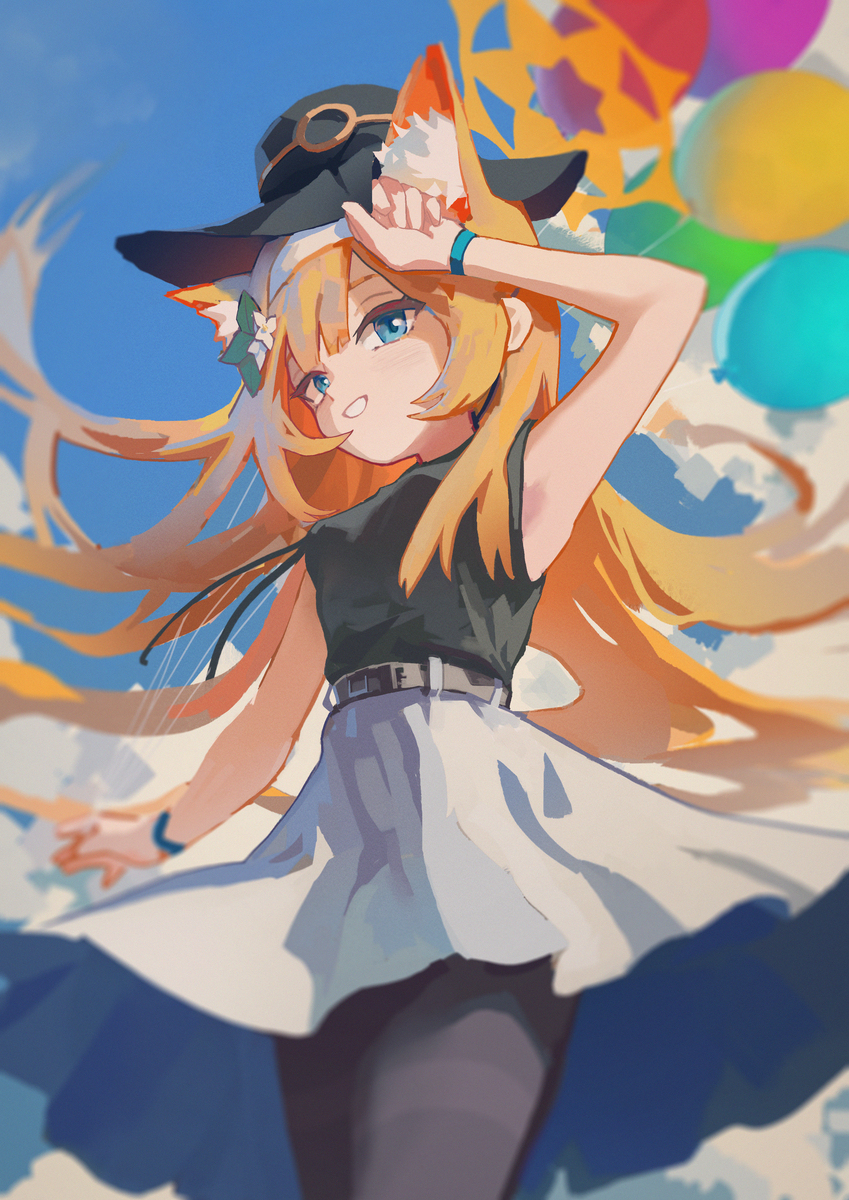 蓝天