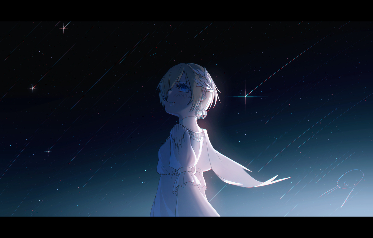 Ad astra