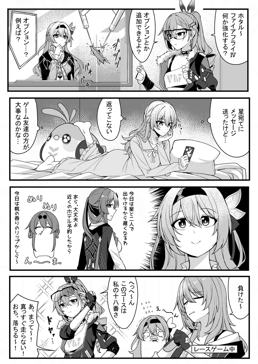 冬季漫画的通知