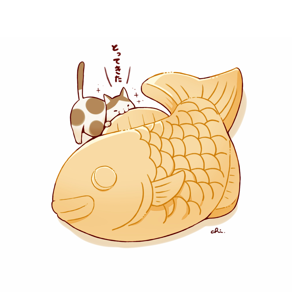 烤渔夫