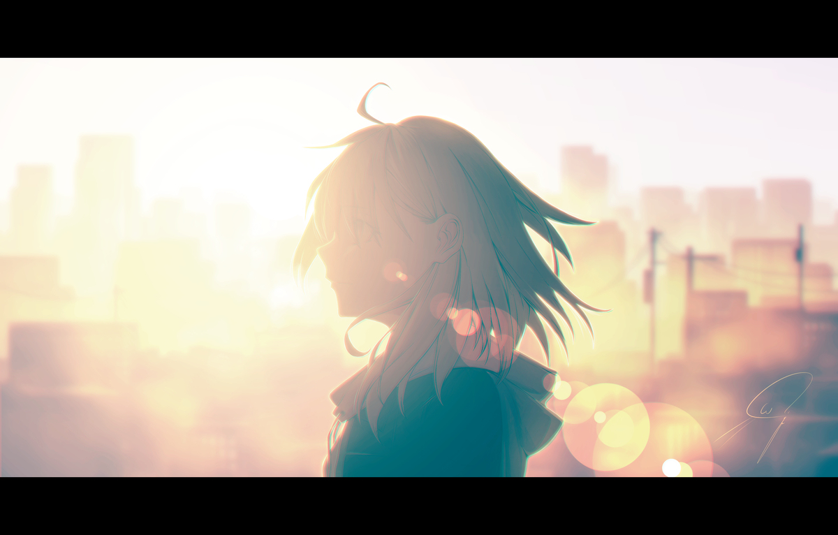 爱日