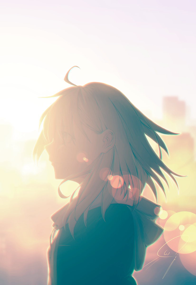 爱日