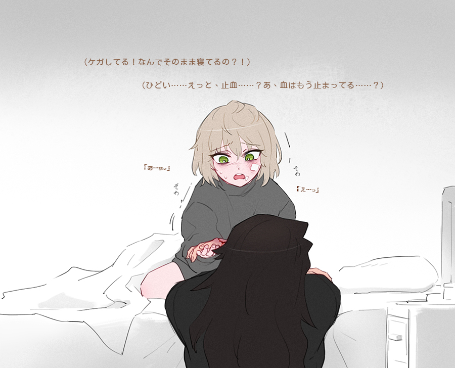 庞克茨