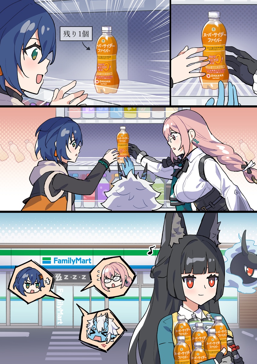 零x家庭合作