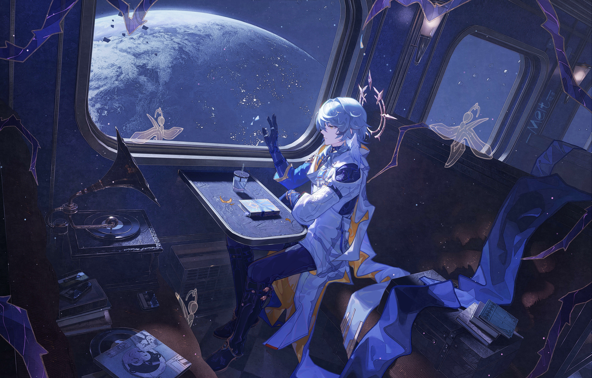 星途