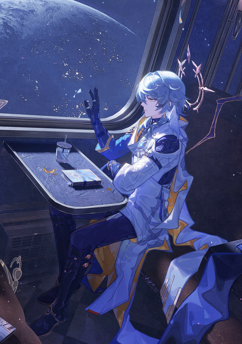 星途