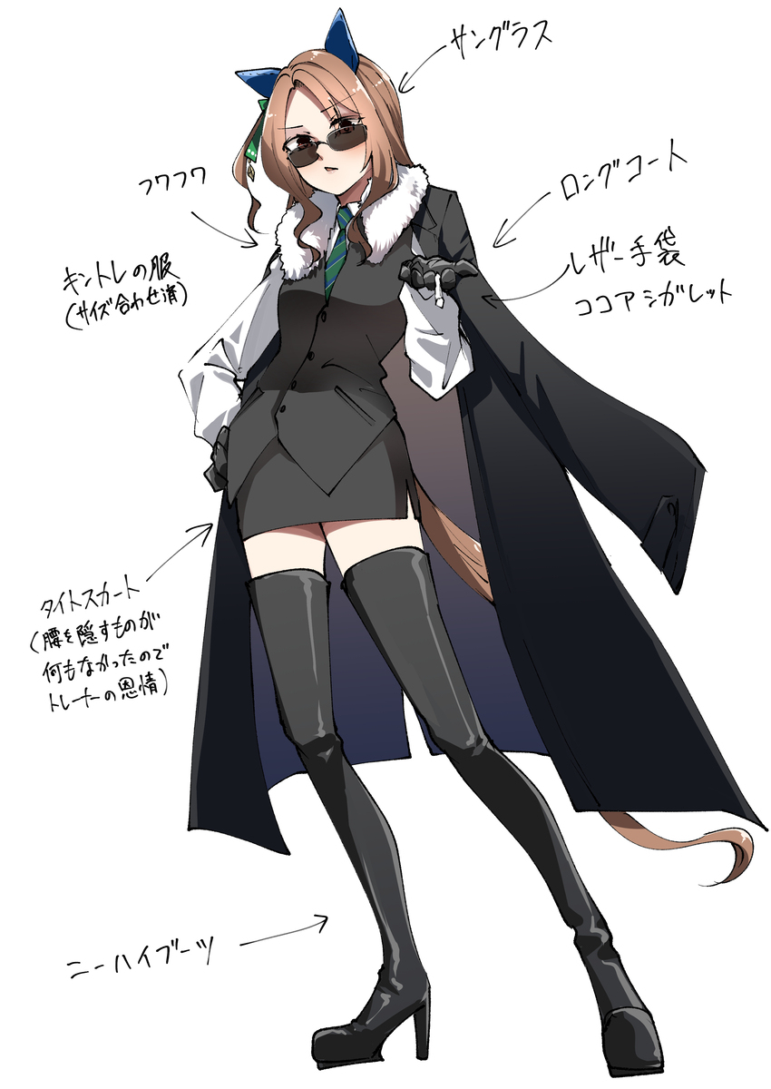 换装王