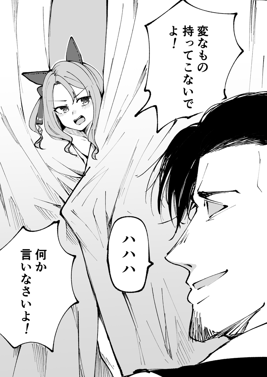 换装王