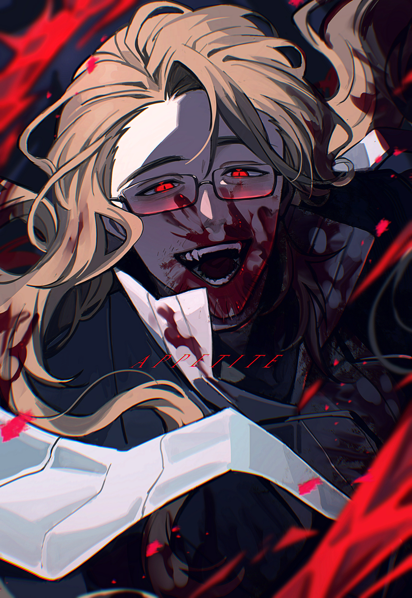 APPETITE