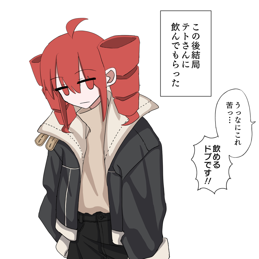 我也可以喝咖啡