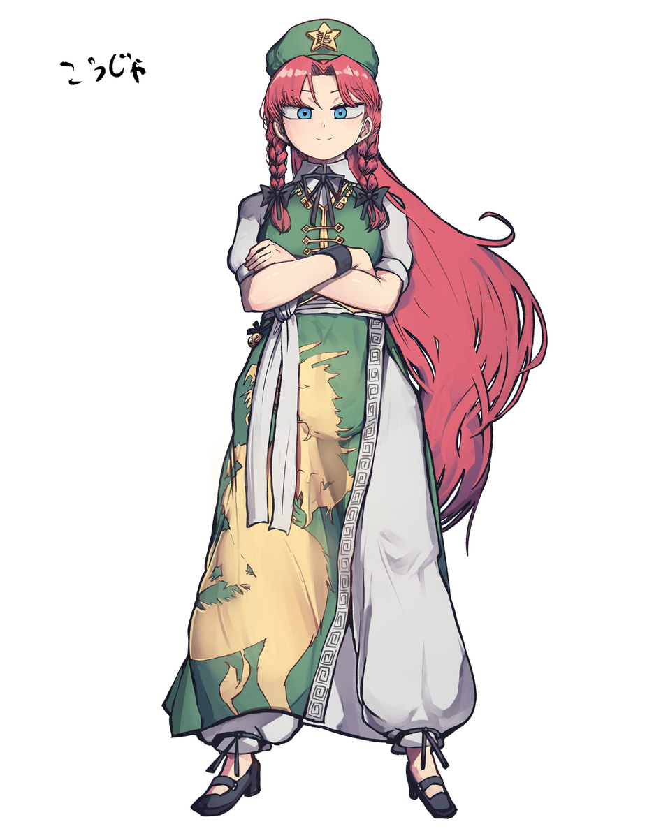 梅林