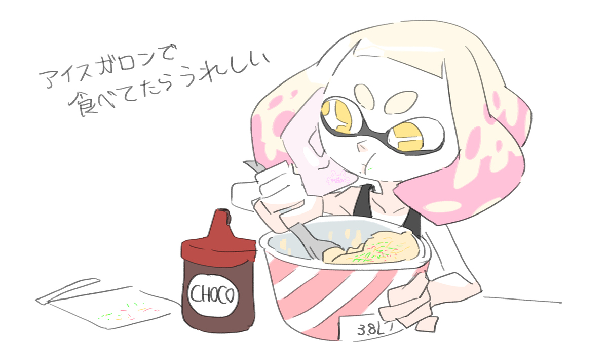 乌贼