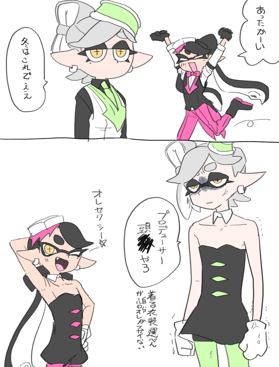 乌贼