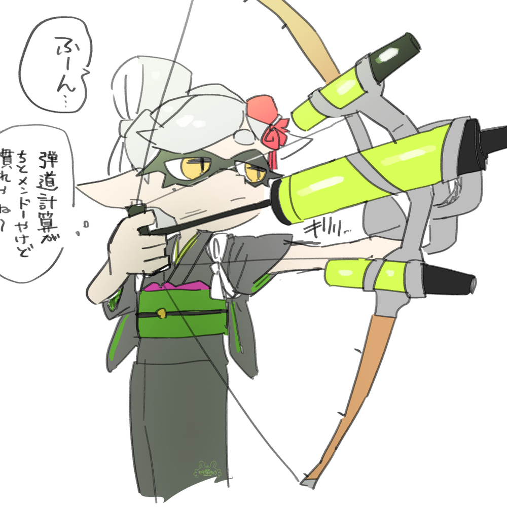 乌贼