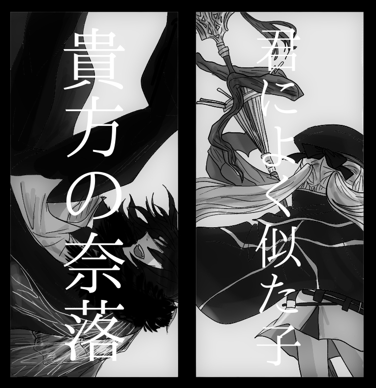 你的 ■ ■ ■ ── ──