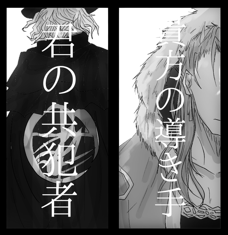 你的 ■ ■ ■ ── ──