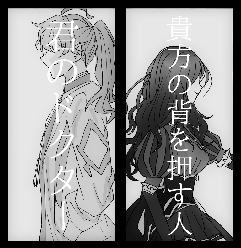 你的 ■ ■ ■ ── ──