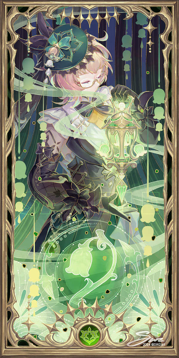 【Genshin】Emilie