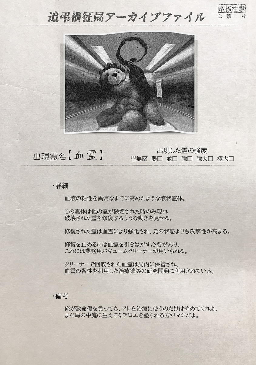 电梯回收