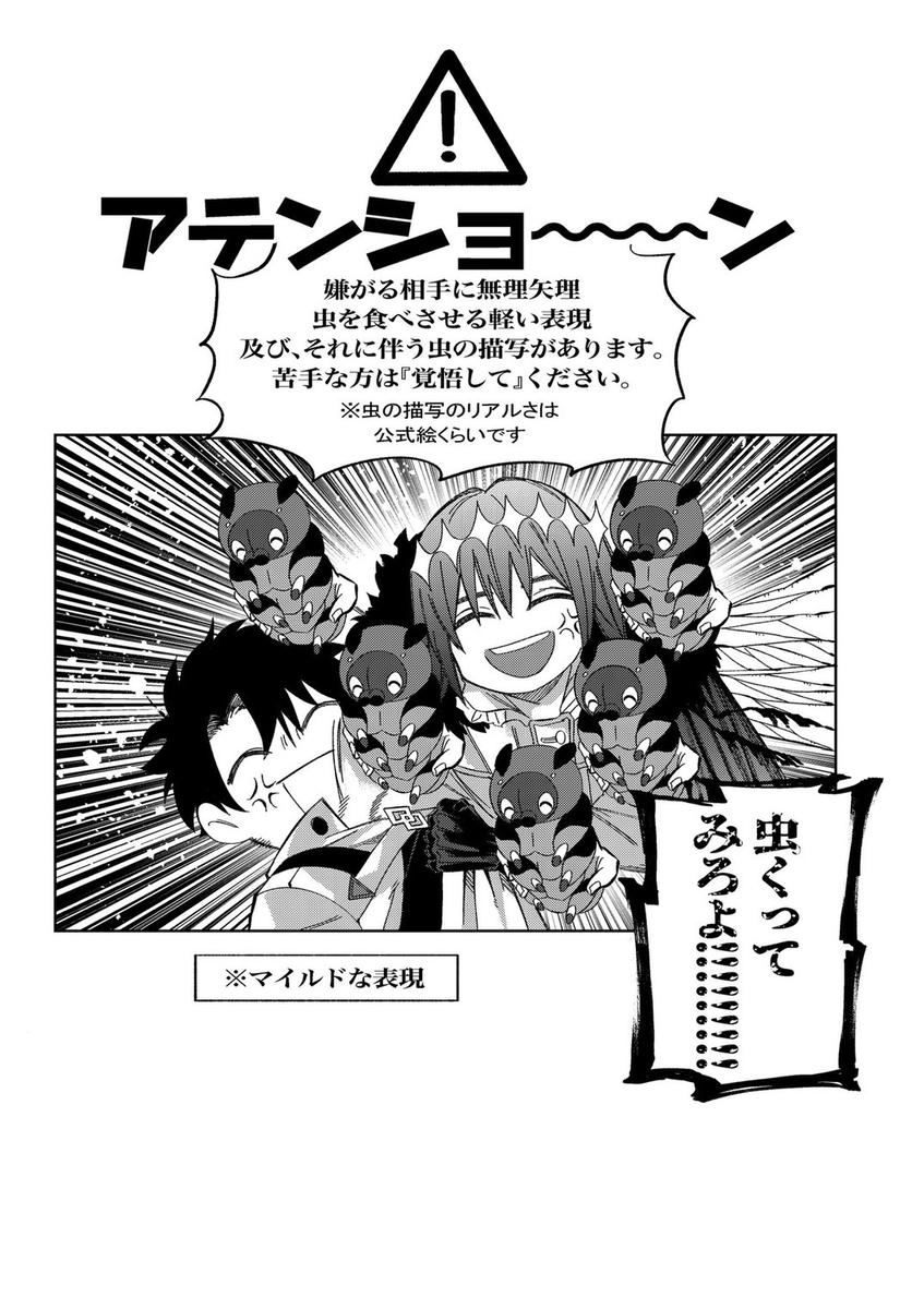 【12/29冬季漫画新书 ② 】奥贝龙和主本