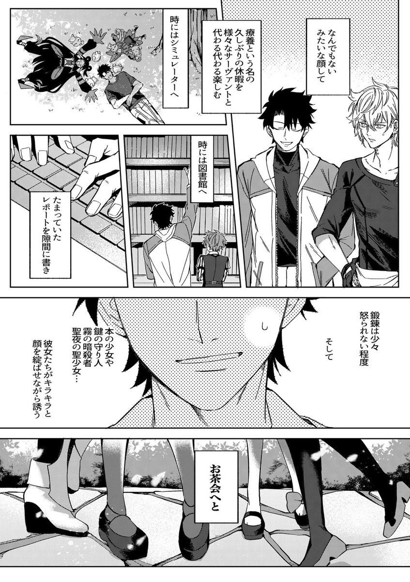 【12/29冬季漫画新书 ② 】奥贝龙和主本