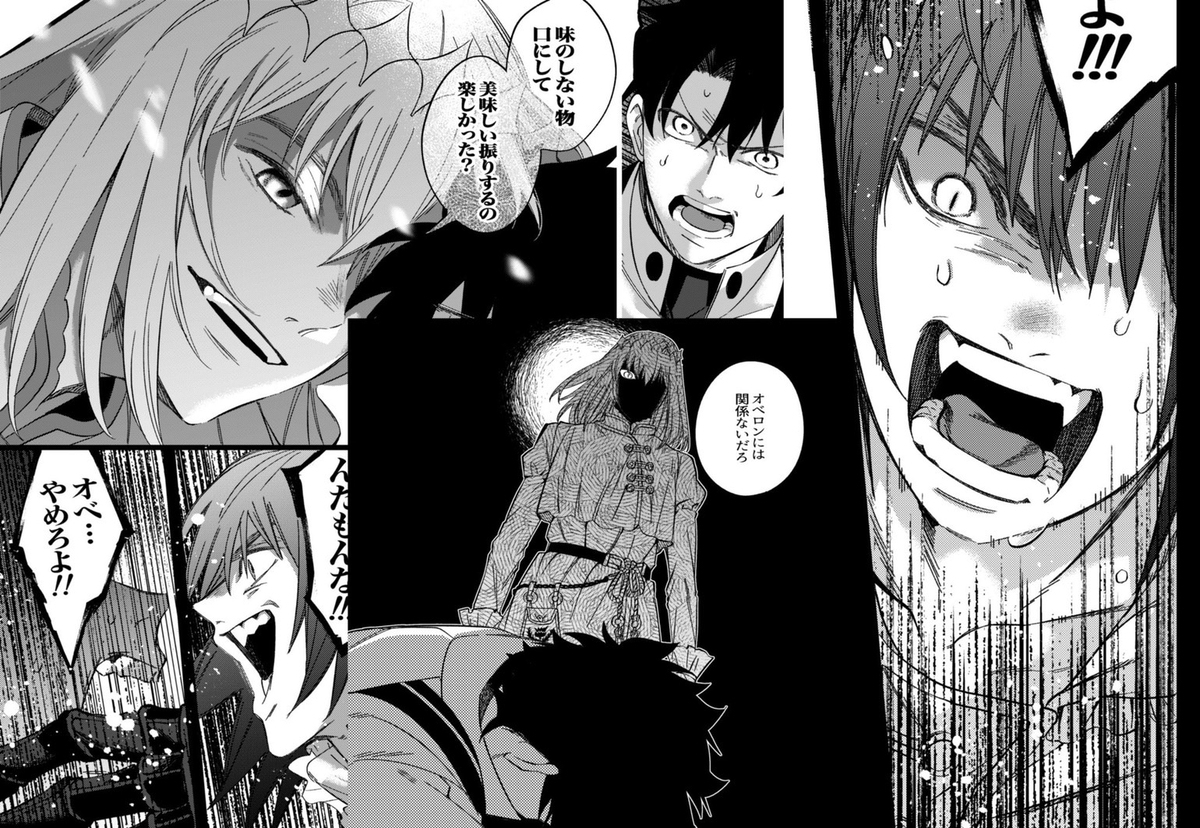 【12/29冬季漫画新书 ② 】奥贝龙和主本