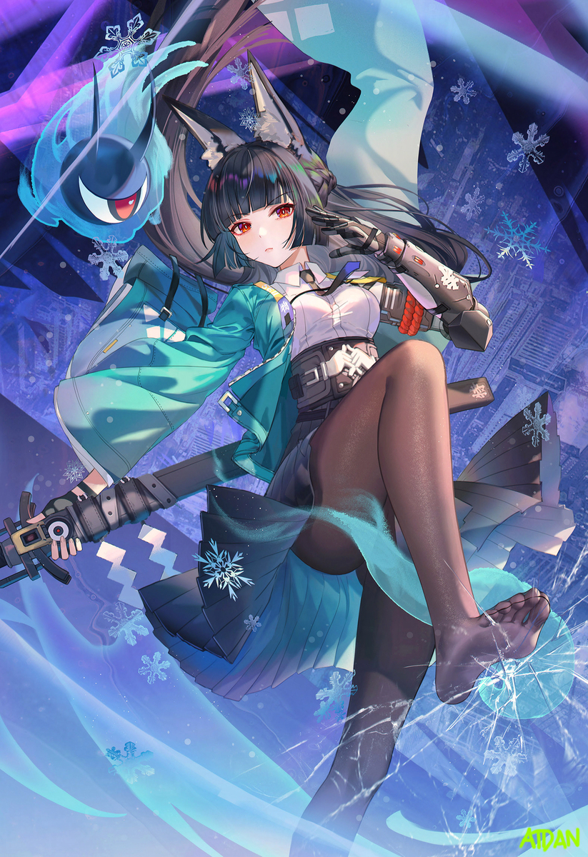 星见雅