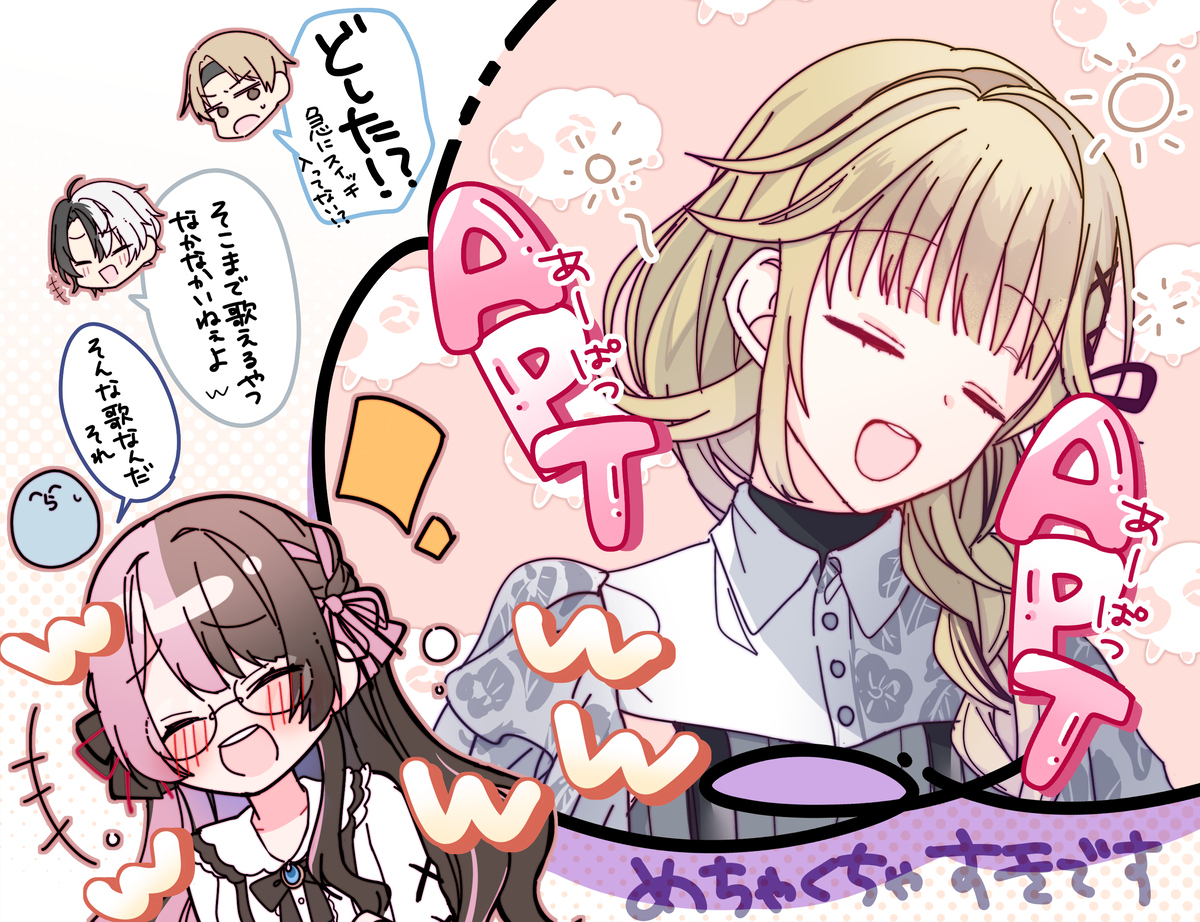 阿つ英先生