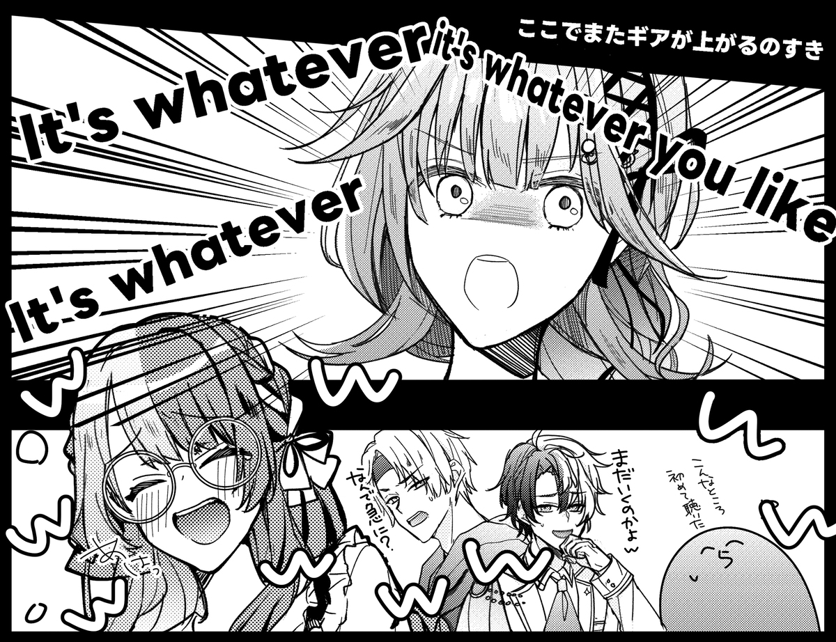 阿つ英先生