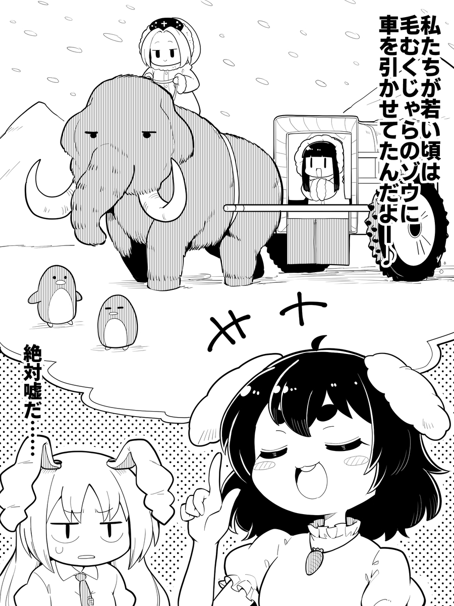 在Twitter上投稿的4帧其48