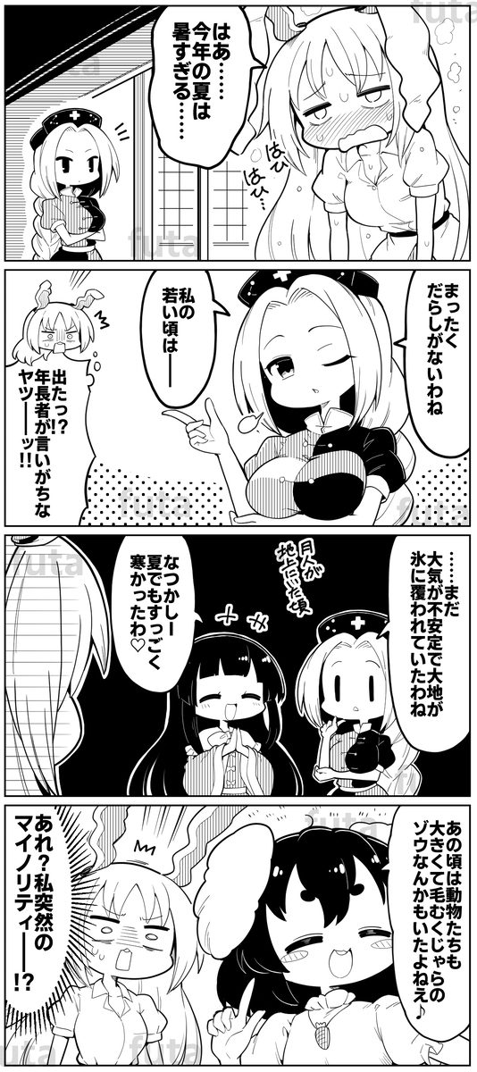 在Twitter上投稿的4帧其48
