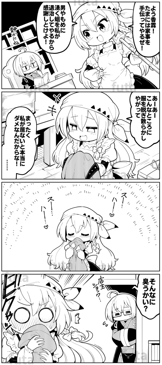 在Twitter上投稿的4帧其48