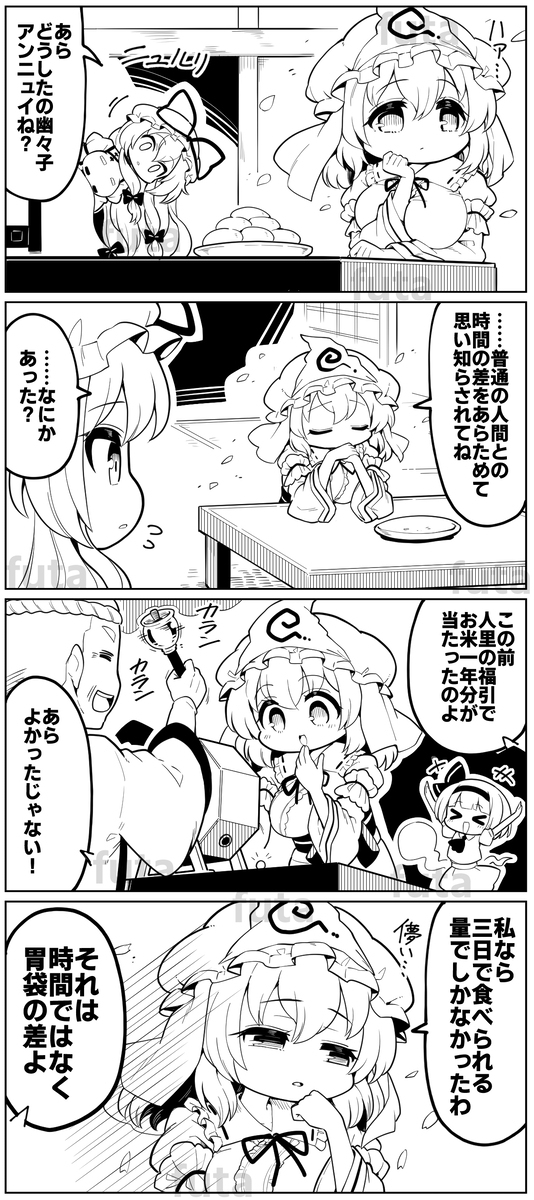 在Twitter上投稿的4帧其48