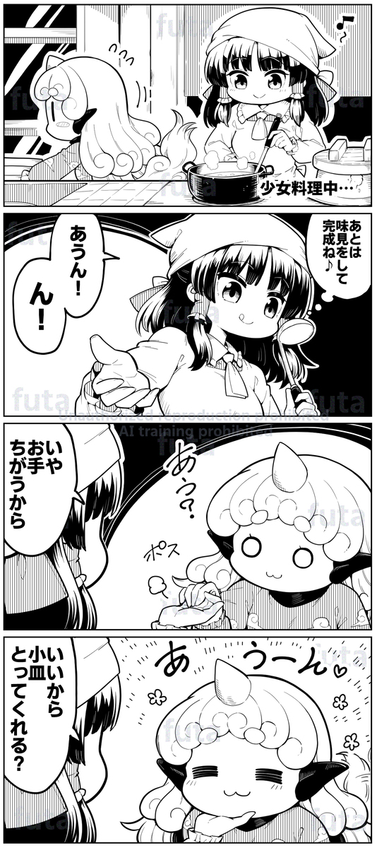 在Twitter上投稿的4帧其48